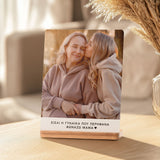 Proud To Be My Mom - Bamboo Stand Frame - GOTShirts