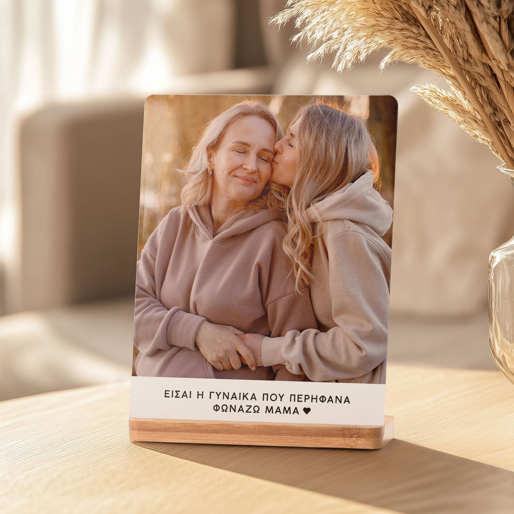 Proud To Be My Mom - Bamboo Stand Frame - GOTShirts