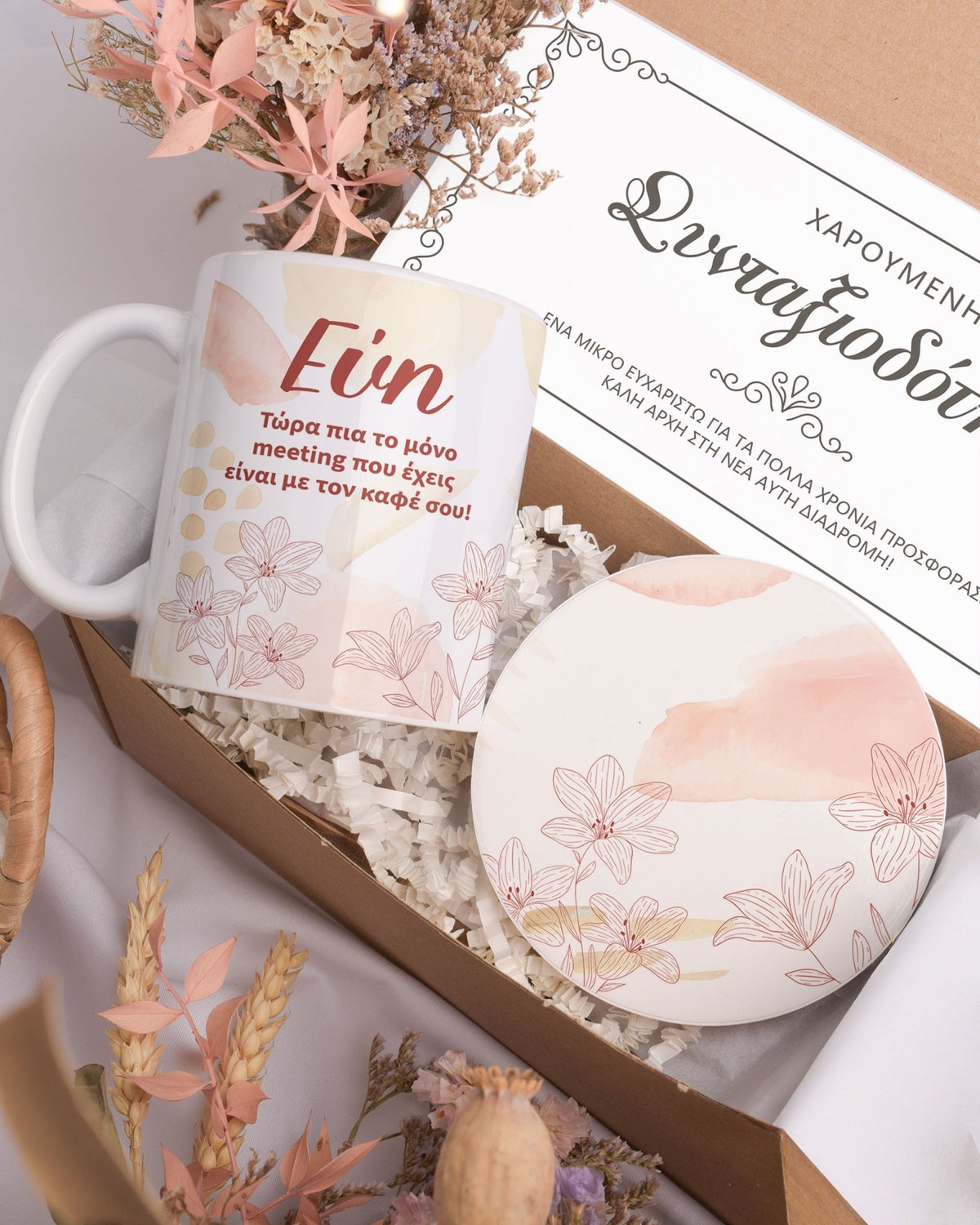 Meeting With Your Coffee - Ceramic Mug 11oz & Coaster Gift Box - GOTShirts