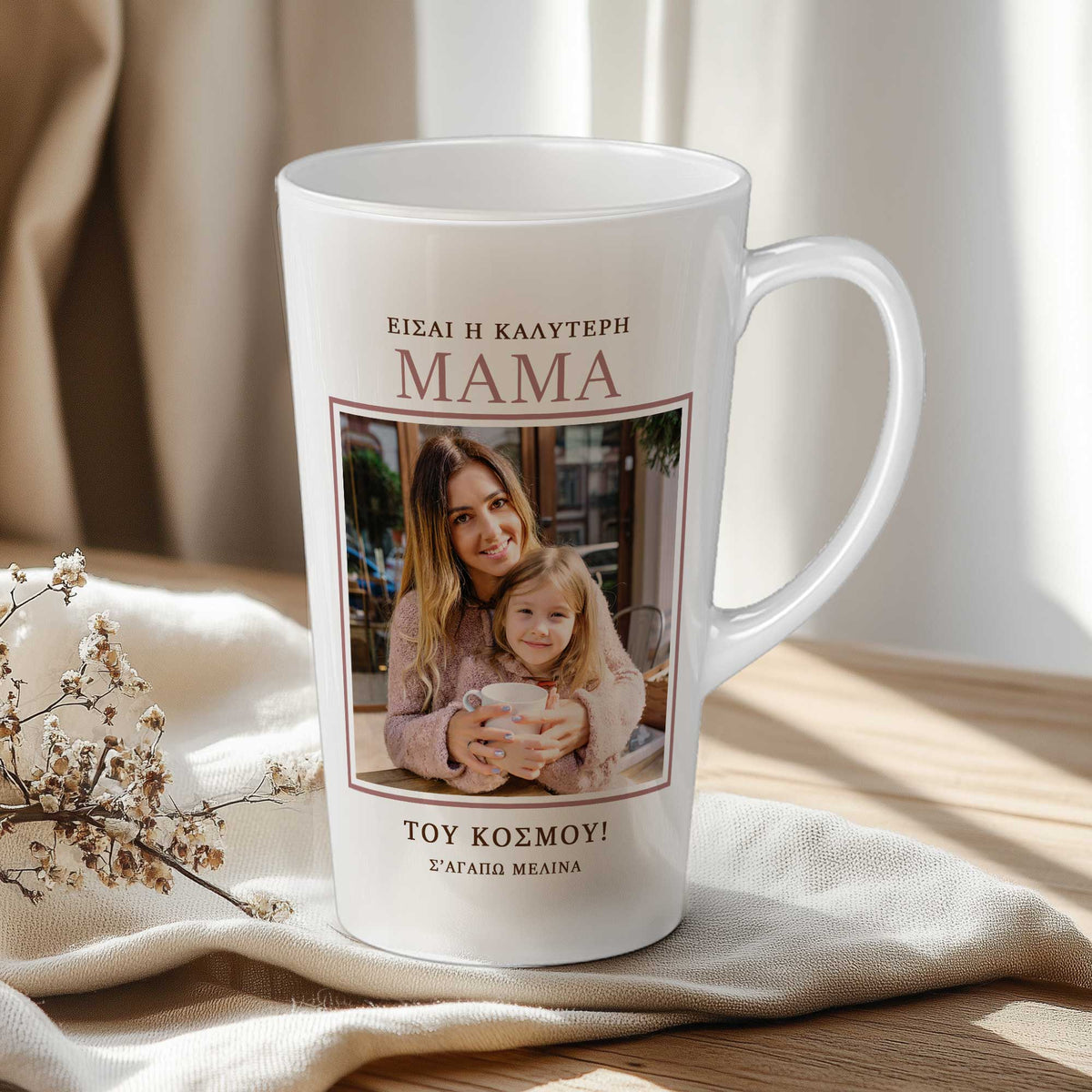I Love You Mom - Tall Latte Mug - GOTShirts