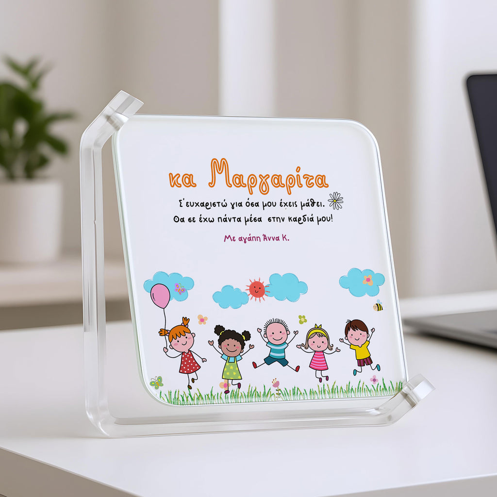 Always In My Heart - Glass Rotating Frame - GOTShirts