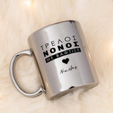 Crazy Godfather - Mirror Mug - GOTShirts