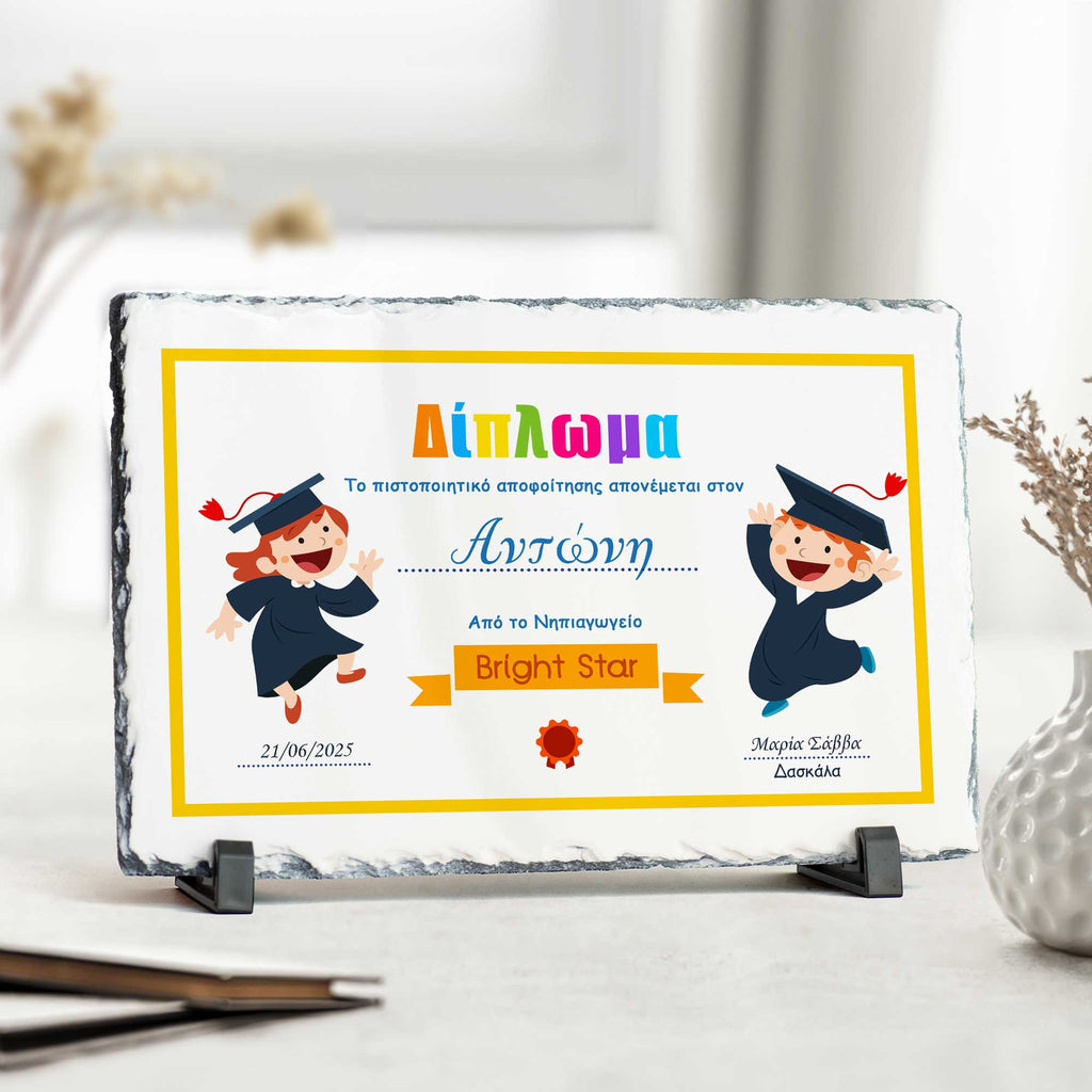 Kindergarten Graduation Certificate - Rock Photo Slate - GOTShirts
