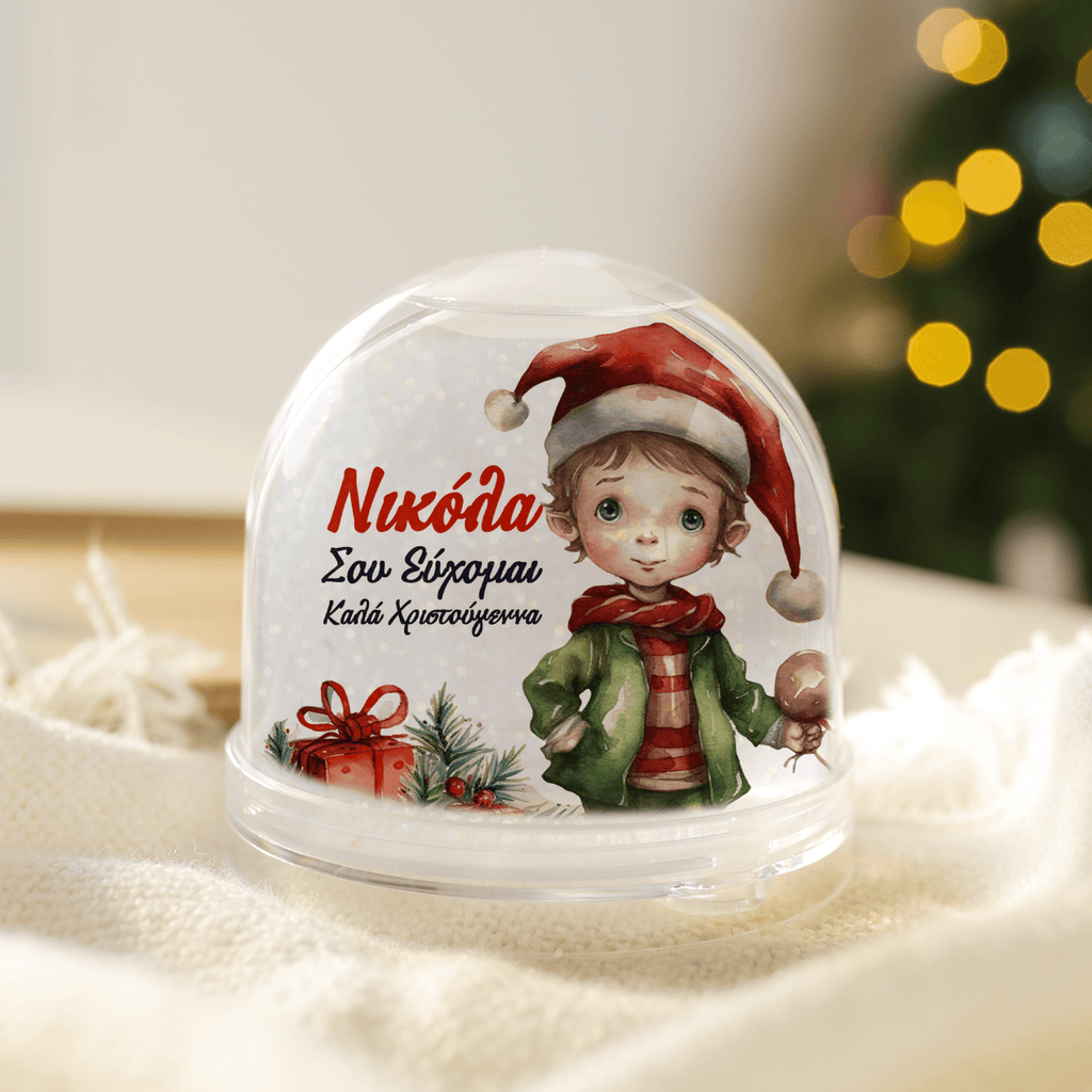 Christmas Boy - Snow Ball - GOTShirts