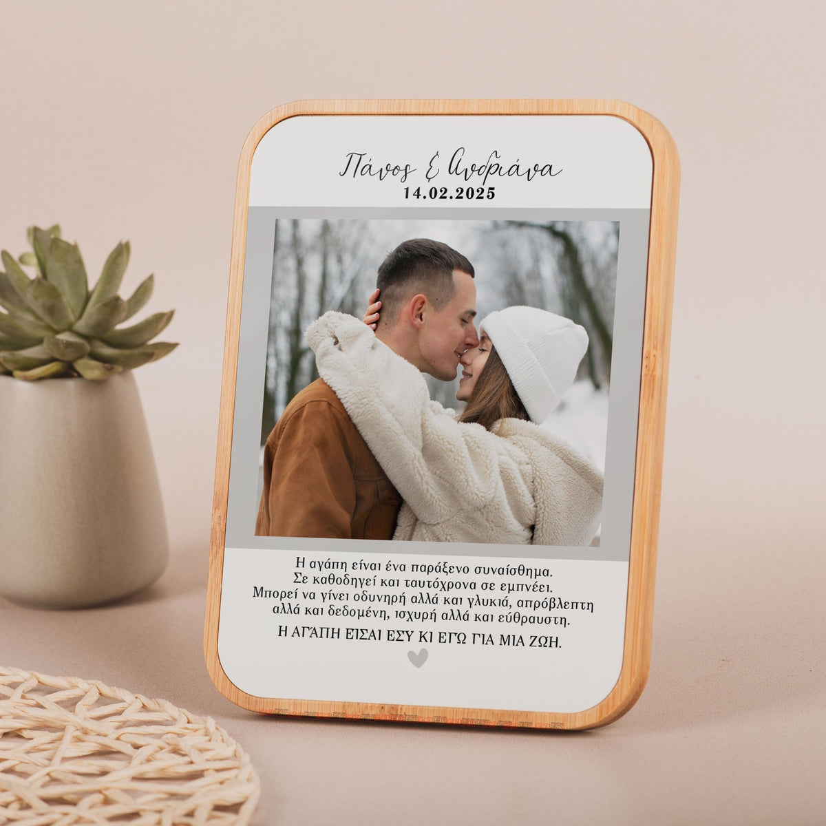 You & Me For Life - Bamboo Frame - GOTShirts