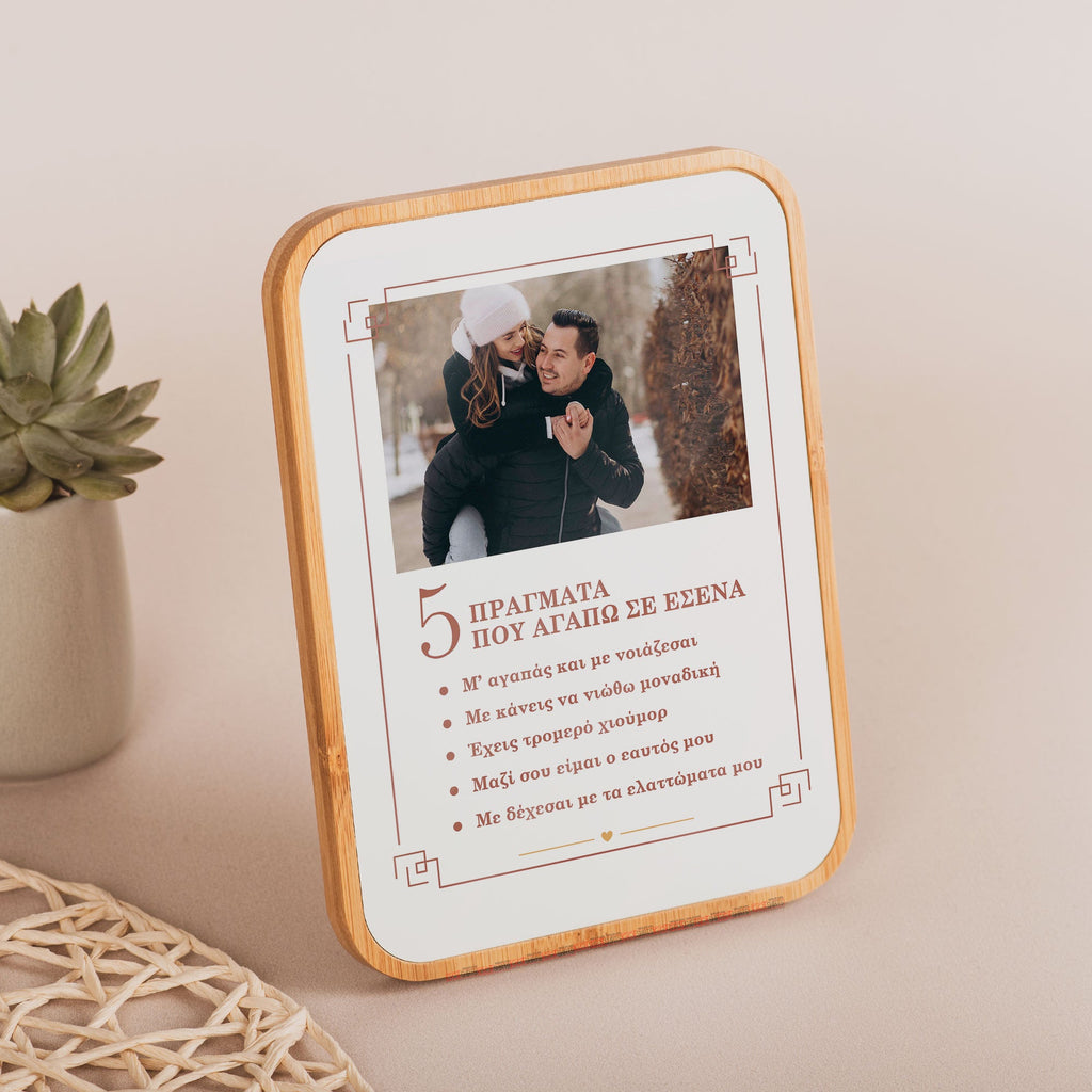 5 Things - Bamboo Frame - GOTShirts