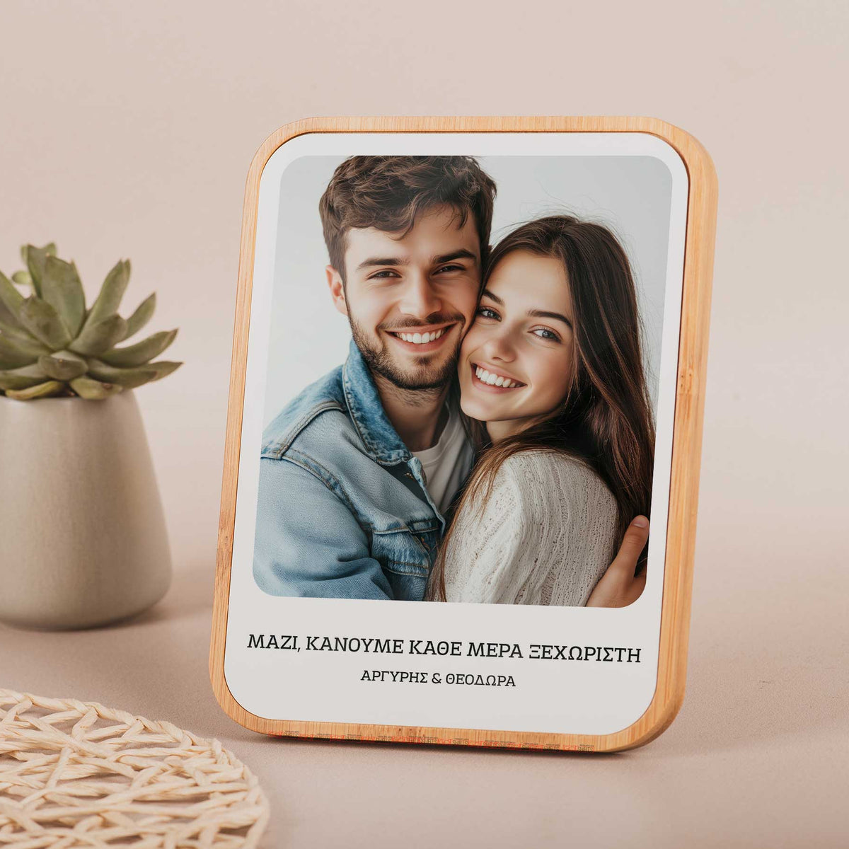 We Make Every Day Special - Bamboo Frame - GOTShirts