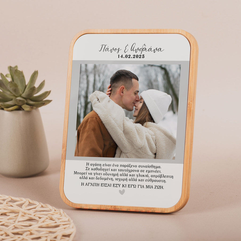 You & Me For Life - Bamboo Frame - GOTShirts