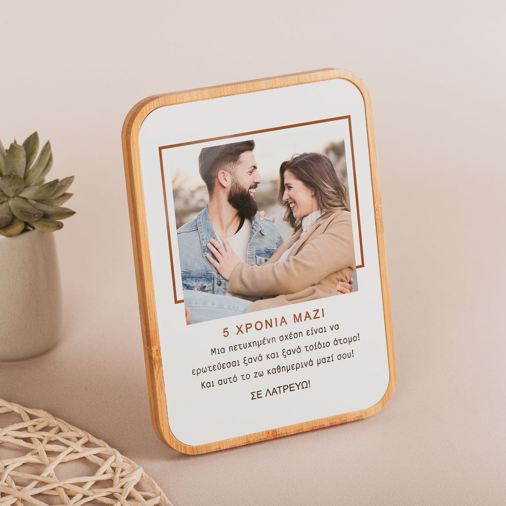 Falling In Love - Bamboo Frame - GOTShirts