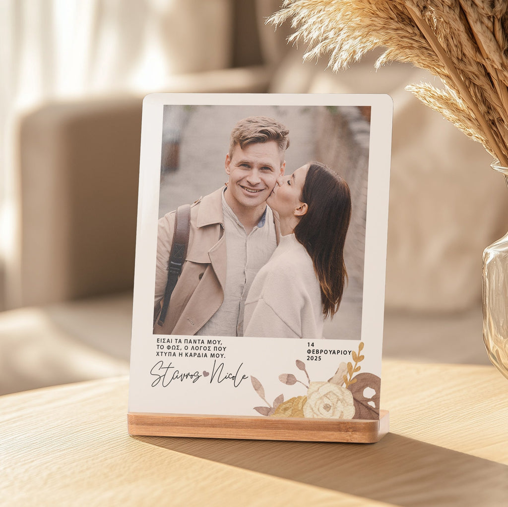 My Everything - Bamboo Stand Frame - GOTShirts