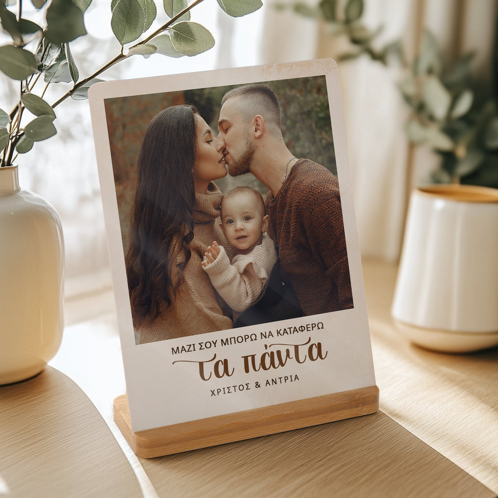 Together We Can - Bamboo Stand Frame - GOTShirts