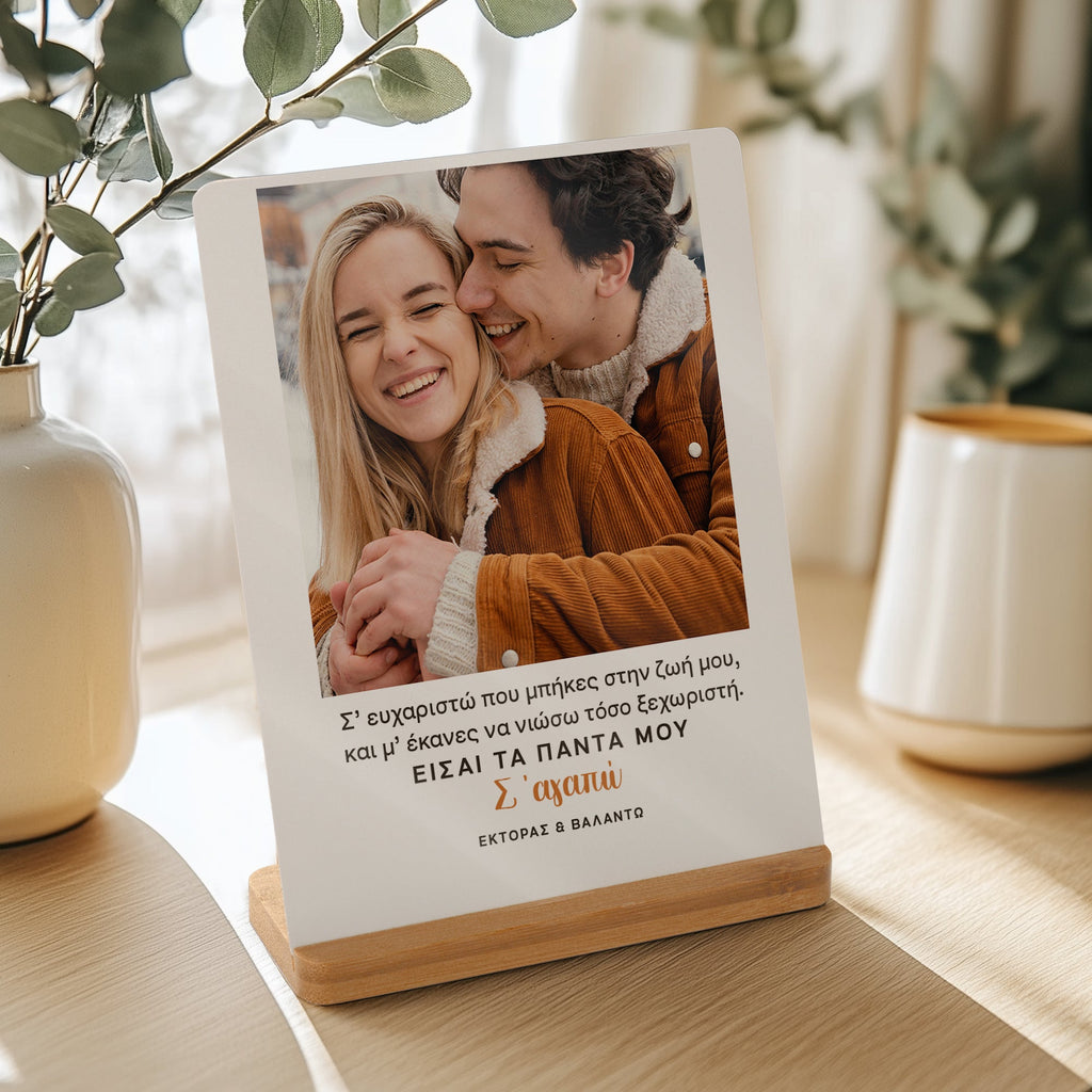 My Everything - Bamboo Stand Frame - GOTShirts