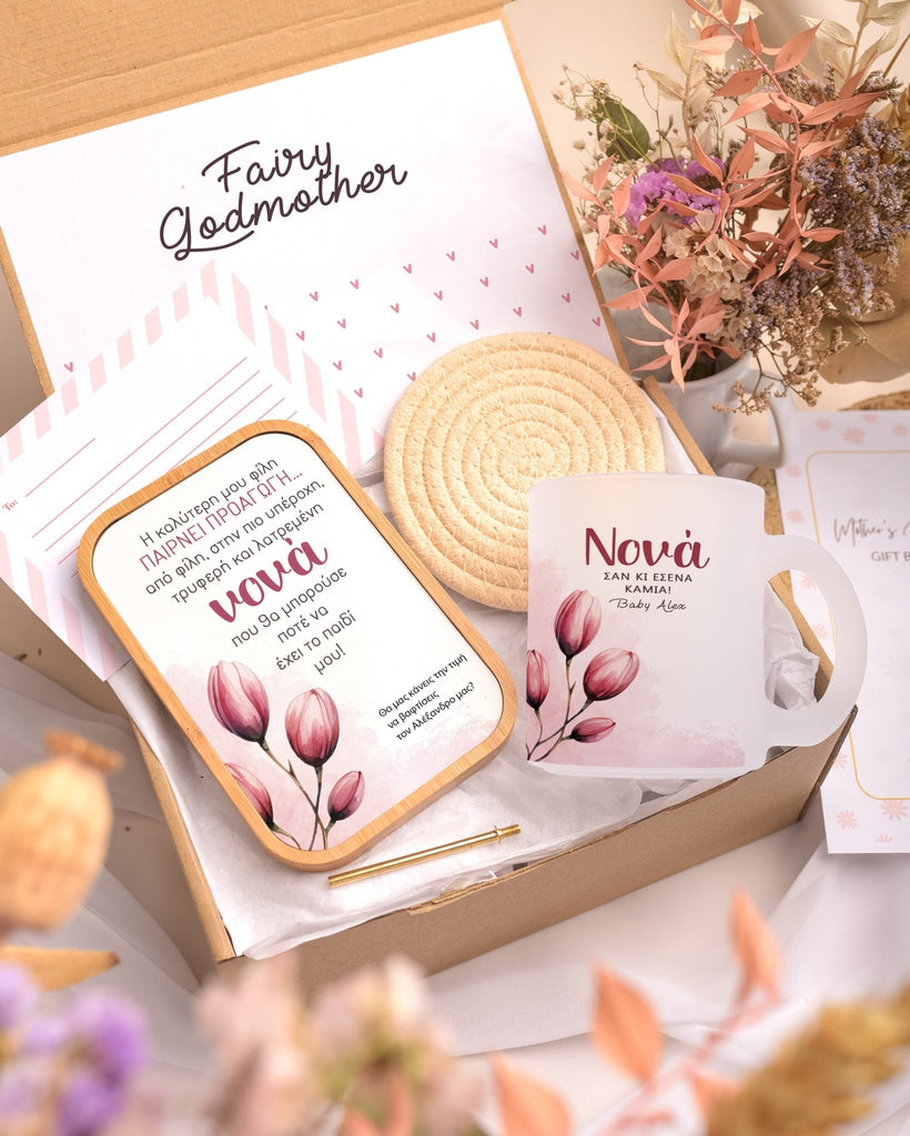 Fairy Godmother - Bamboo Frame Gift Box - GOTShirts