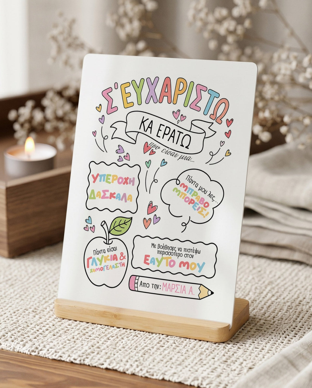 Cute Doodle - Bamboo Stand Frame - GOTShirts