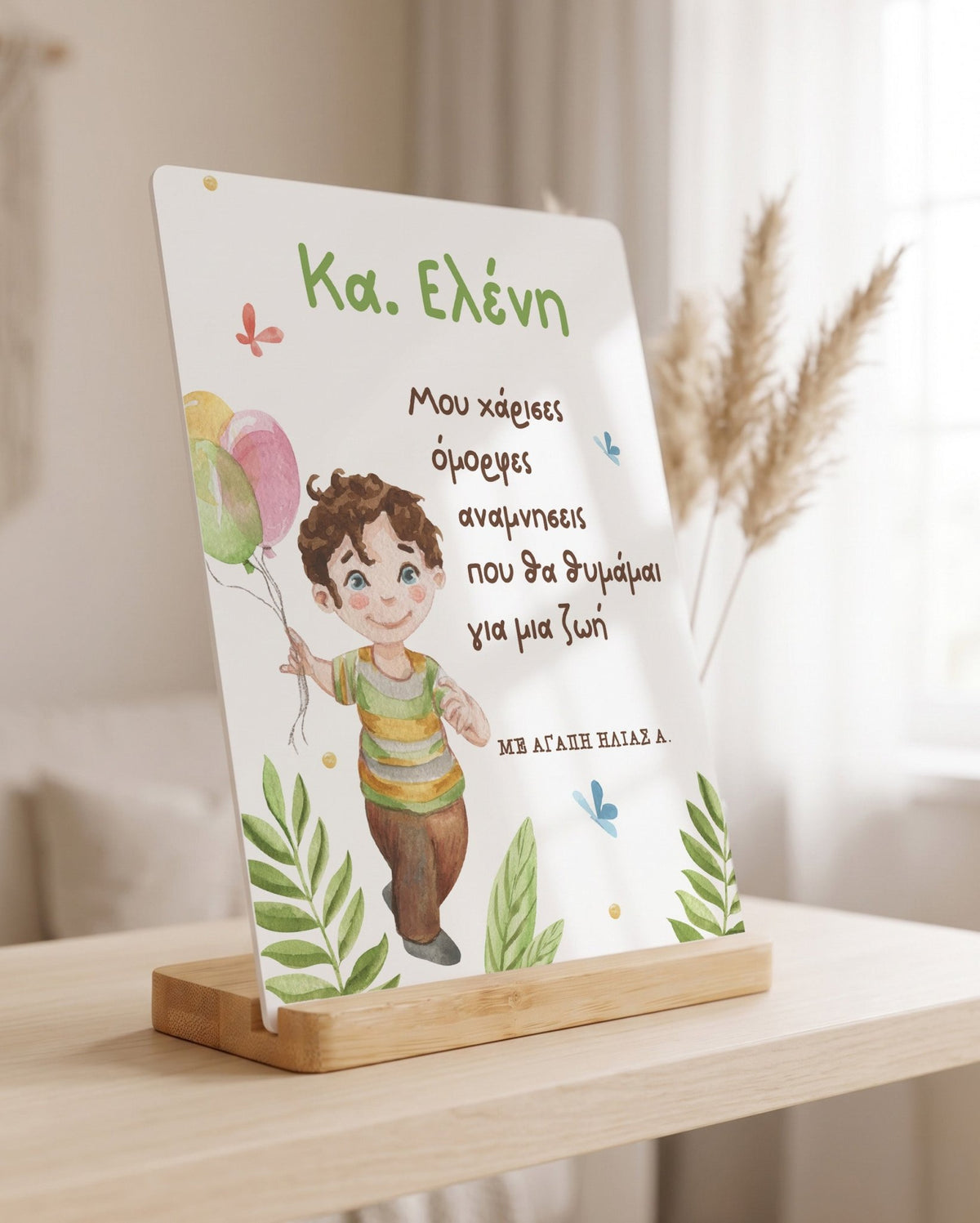 Beautiful Memories - Bamboo Stand Frame - GOTShirts
