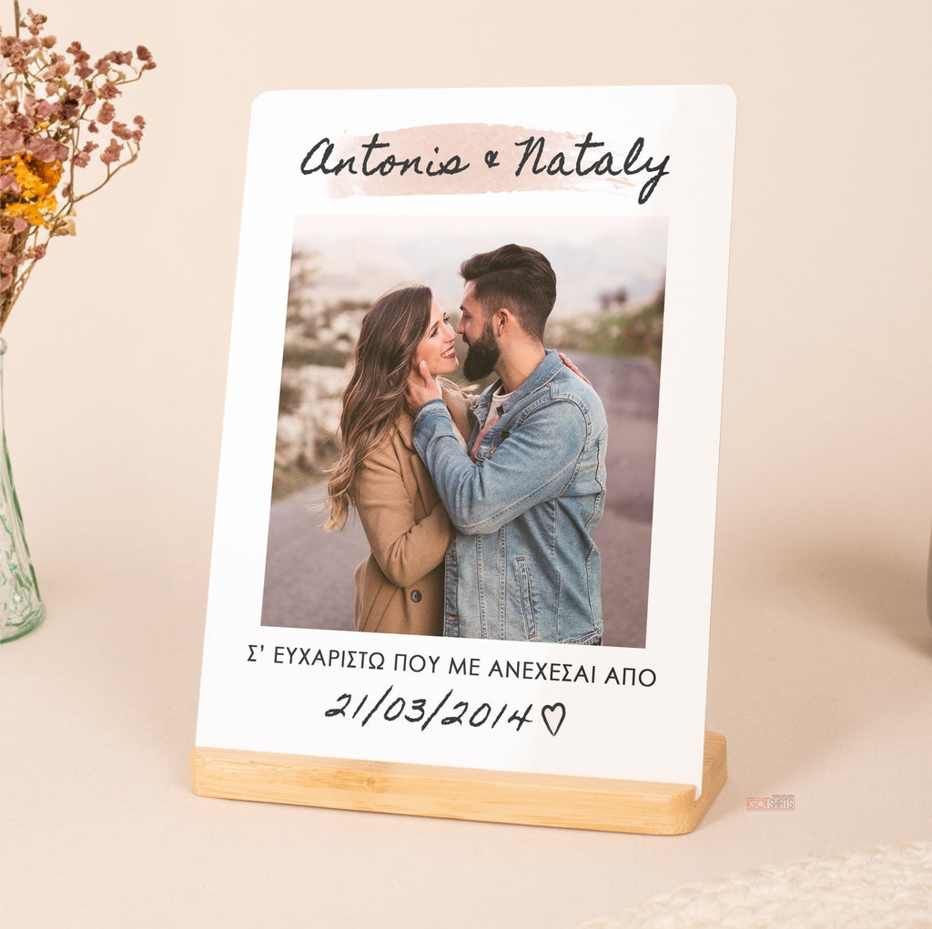 Thank You - Bamboo Stand Frame - GOTShirts