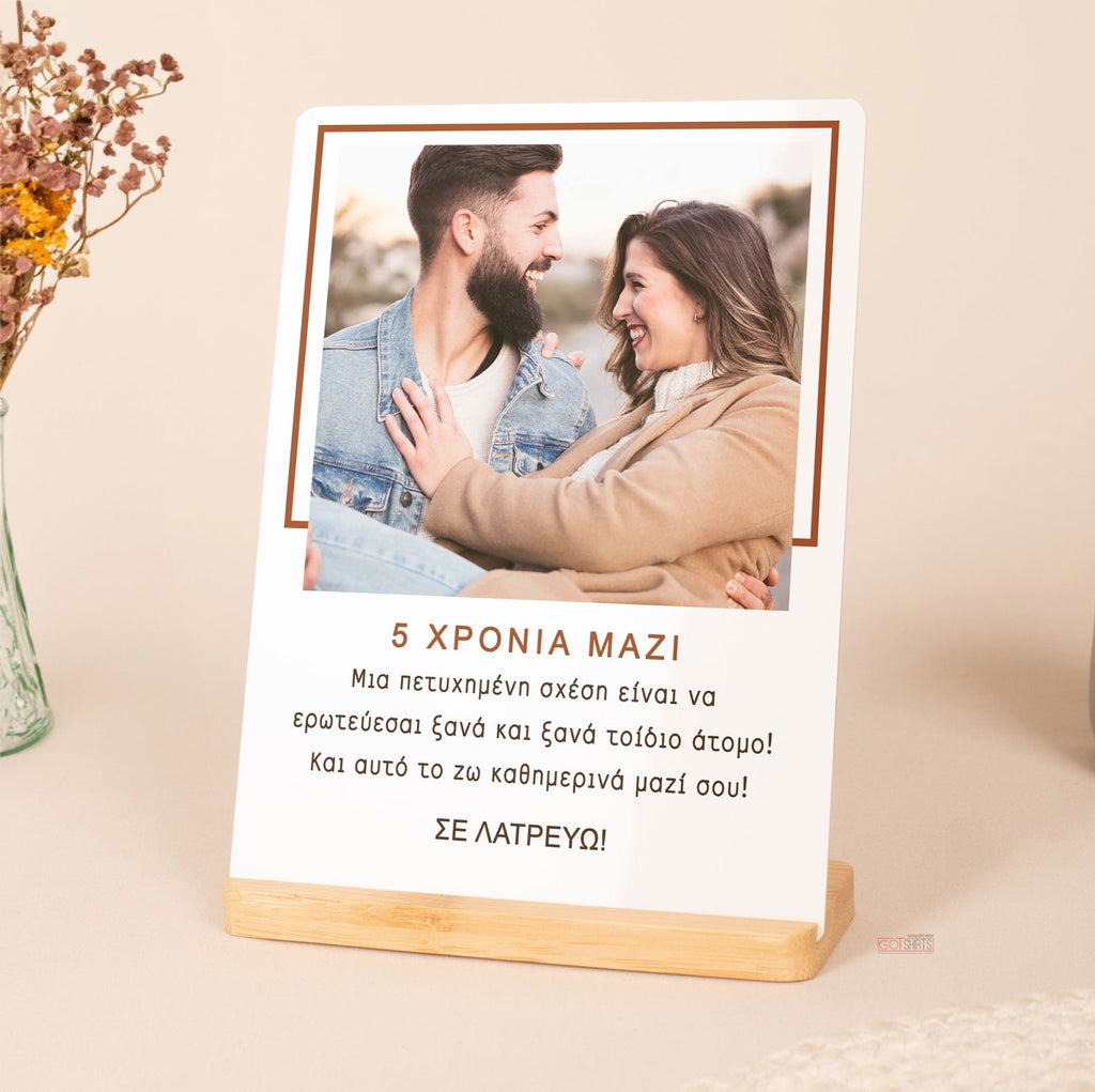 Years Together - Bamboo Stand Frame - GOTShirts