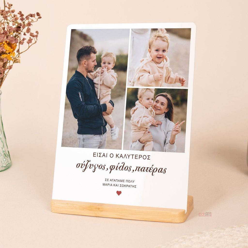 Best Husband, Friend, Father - Bamboo Stand Frame - GOTShirts