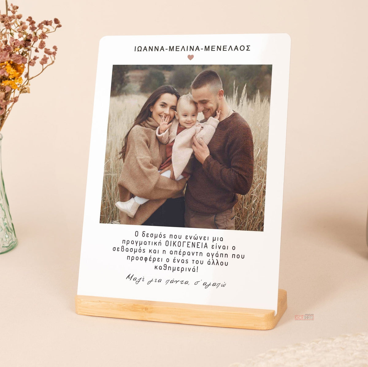 Family - Bamboo Stand Frame - GOTShirts