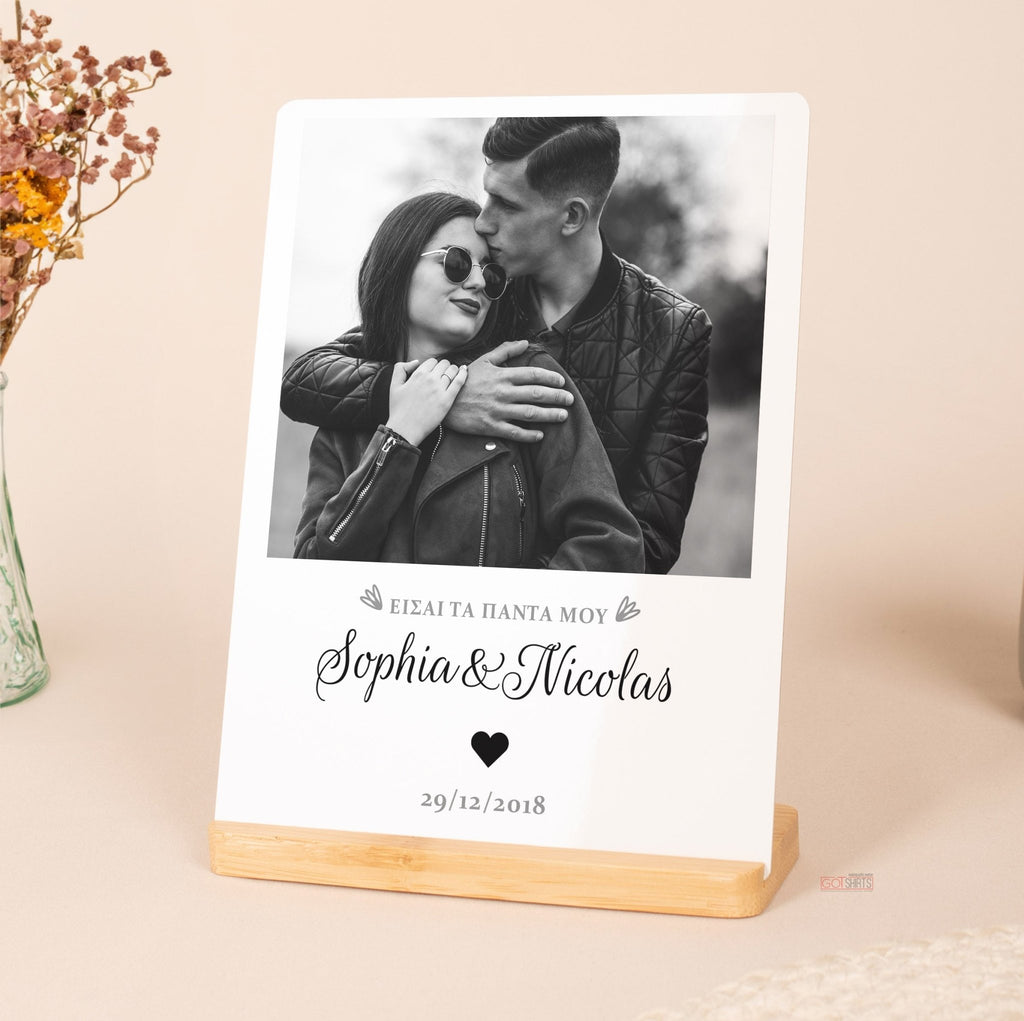 You Are My Everything - Bamboo Stand Frame - GOTShirts