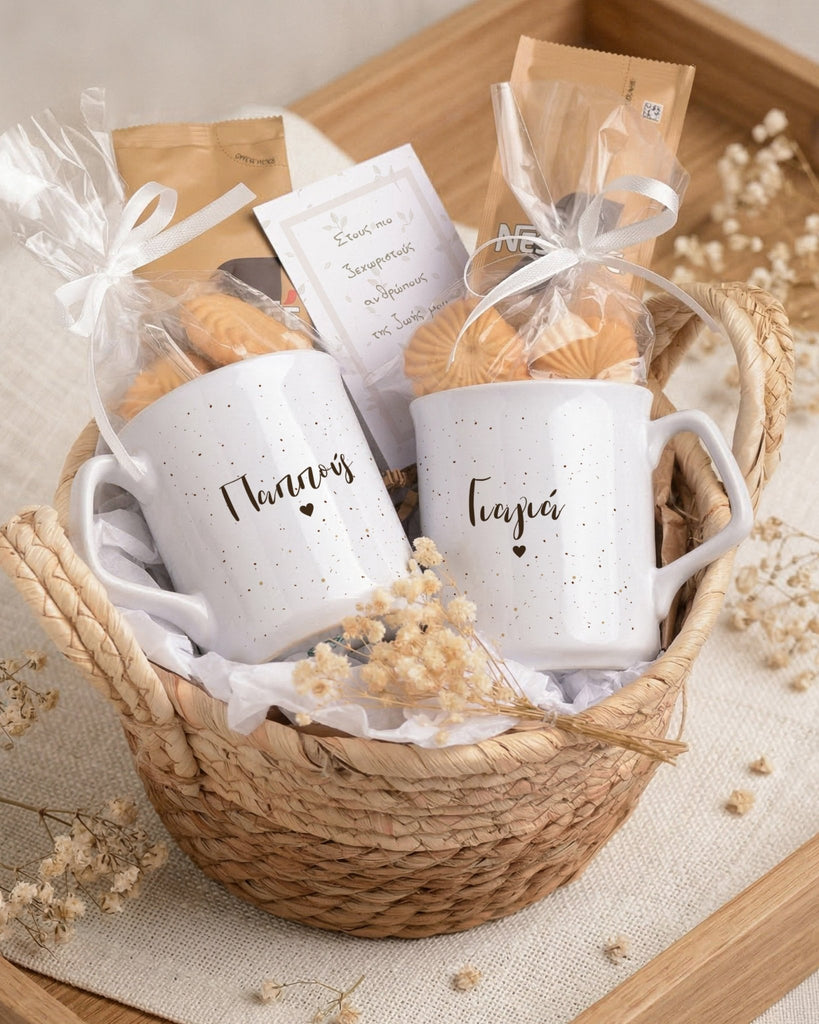 Grandparents - Basket Gift Set - GOTShirts