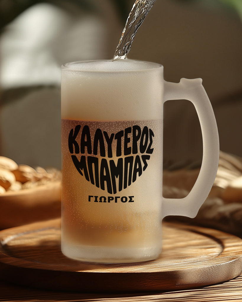 Heart DAD - Frosted Beer Glass