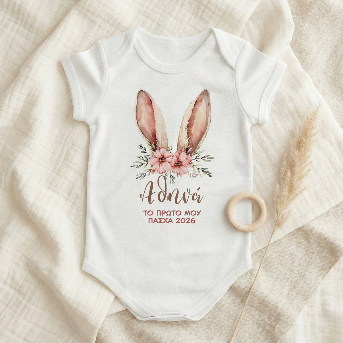 Bunny Ears Flowers - Baby Onesie - GOTShirts