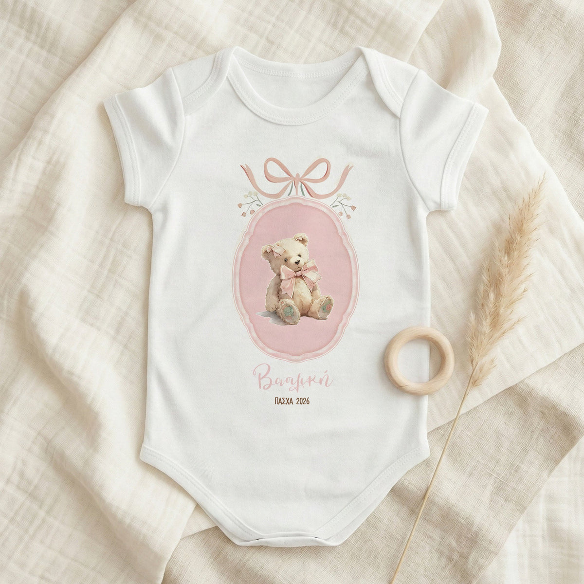 Vintage Pink Frame - Baby Onesie - GOTShirts