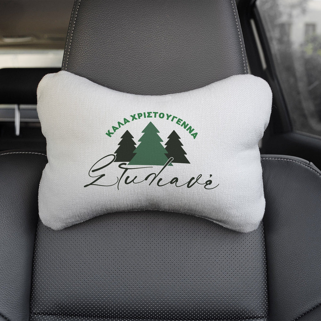 Christmas Trees - Car Pillow - GOTShirts