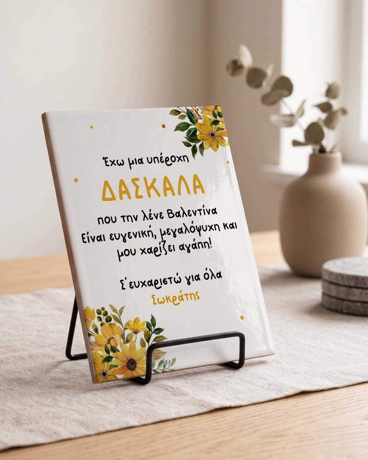 Yellow Flowers - Ceramic Tile With Stand - GOTShirts