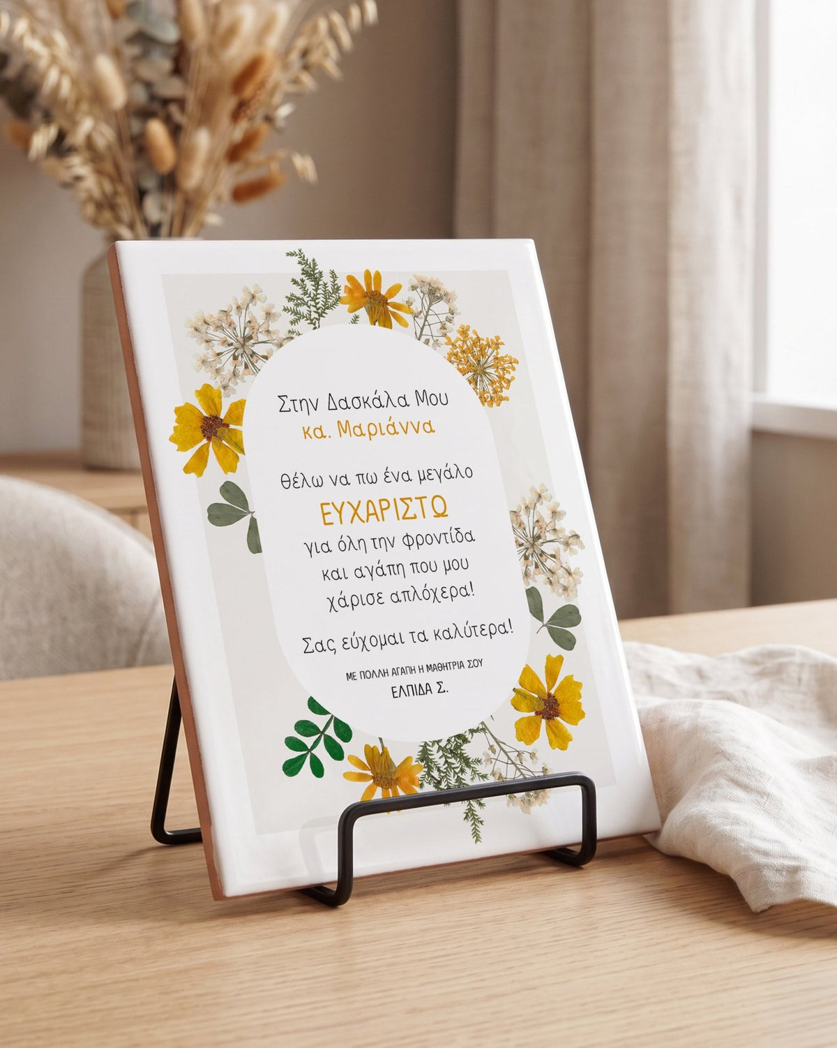Wishing You All The Best - Ceramic Tile With Stand - GOTShirts