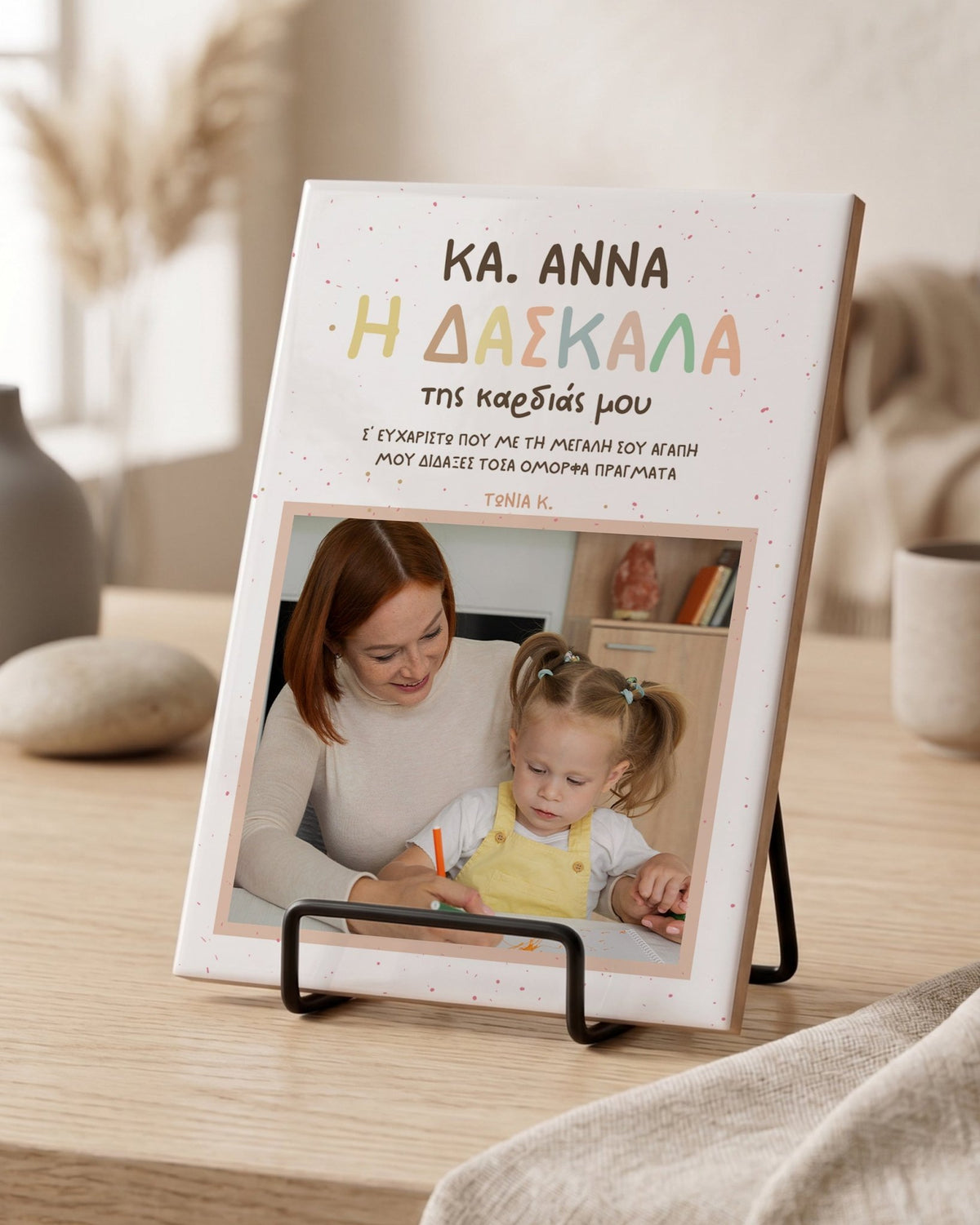 Thank You - Ceramic Tile With Stand - GOTShirts