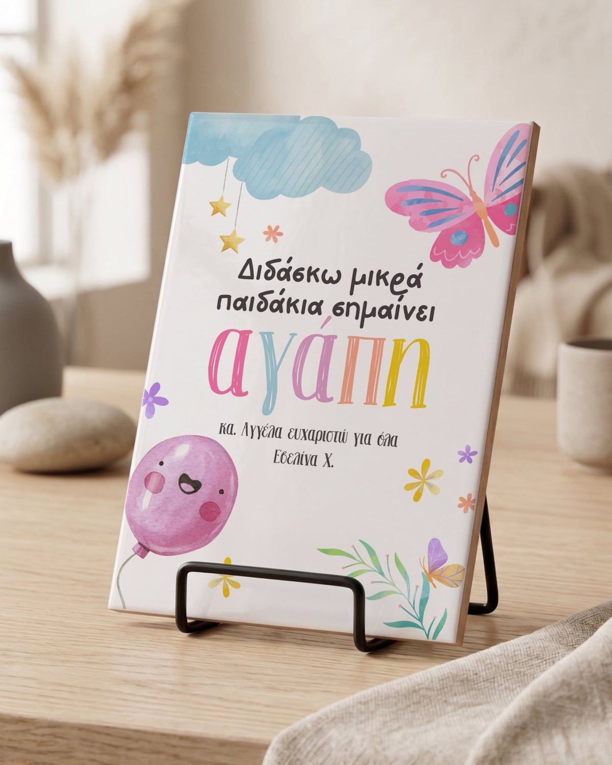 Teaching Means Love - Ceramic Tile With Stand - GOTShirts
