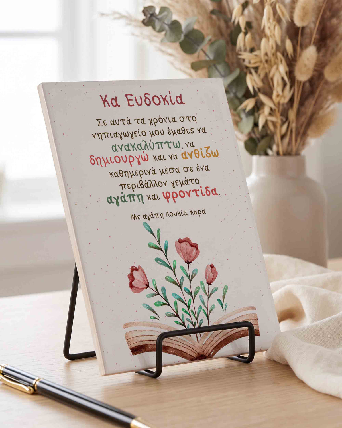 Watercolor Flowers - Ceramic Tile With Stand - GOTShirts