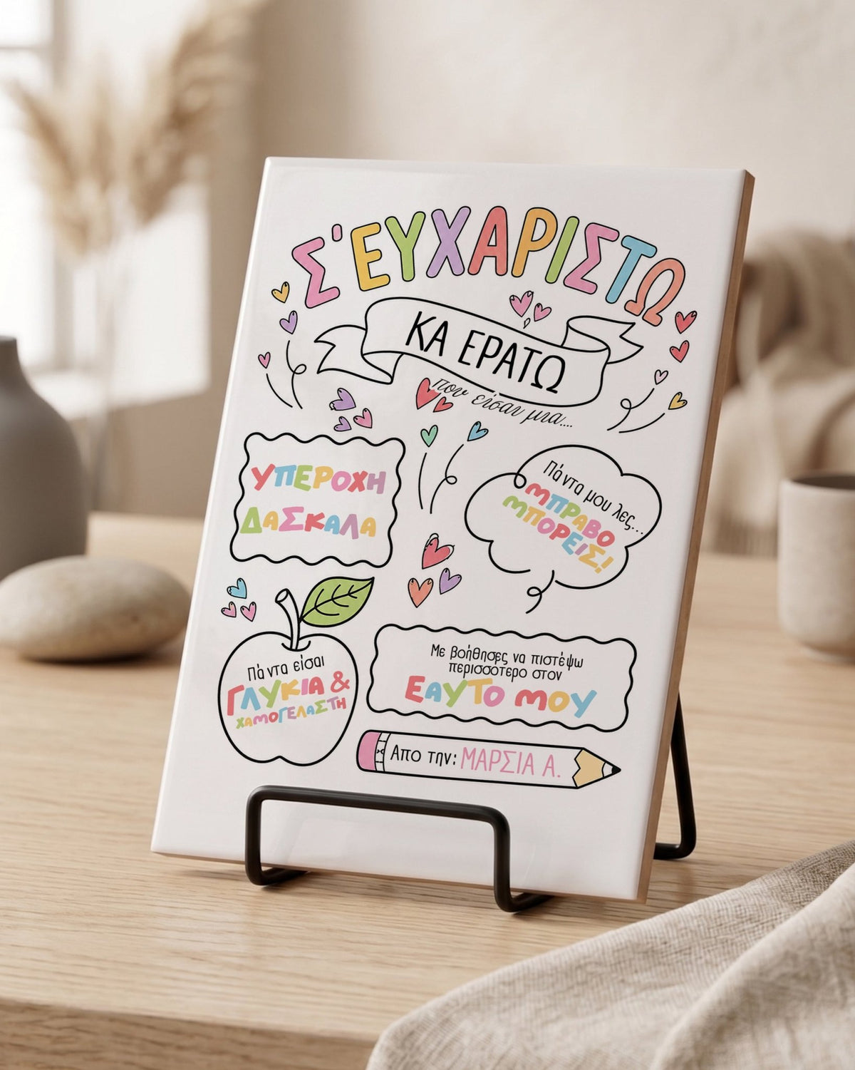 Thank You Teacher - Ceramic Tile With Stand - GOTShirts