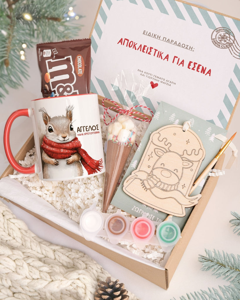 Christmas Squirrel - Mug & Paintings Gift Box - GOTShirts
