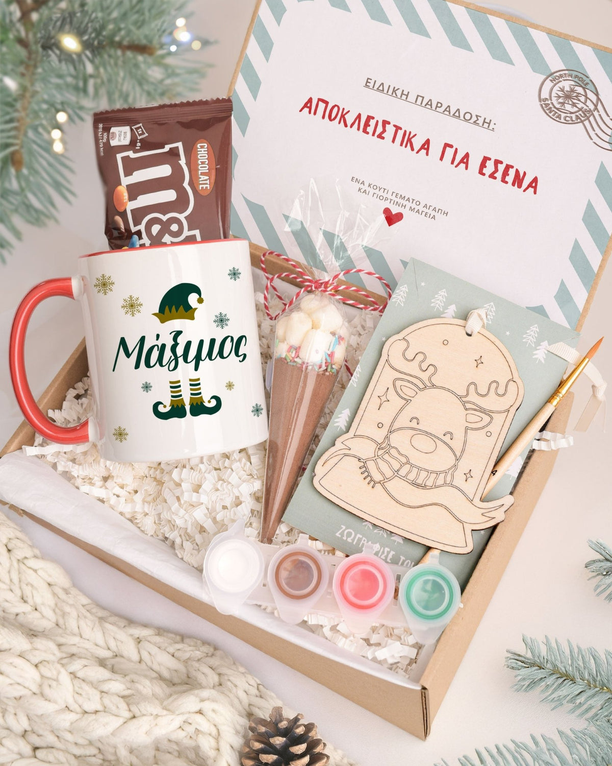 Christmas Elf Green - Mug & Paintings Gift Box - GOTShirts