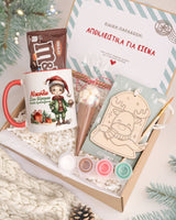Christmas Boy - Mug & Paintings Gift Box - GOTShirts