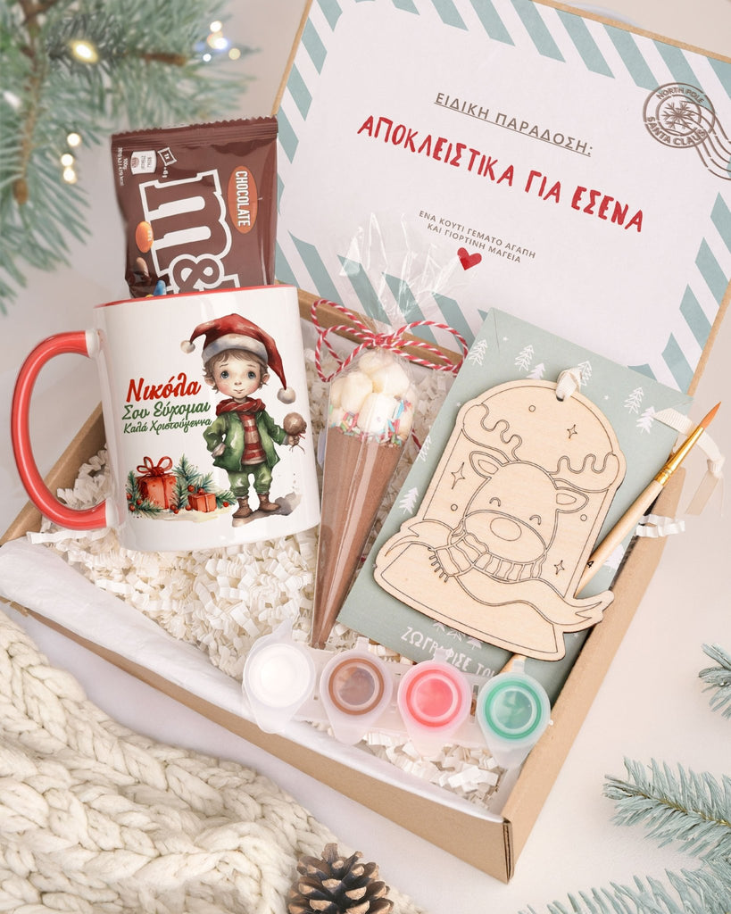 Christmas Boy - Mug & Paintings Gift Box - GOTShirts