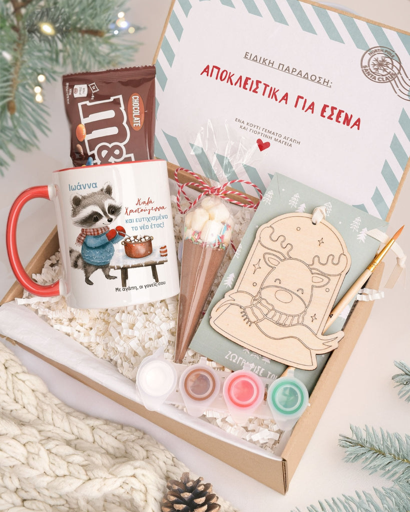 Christmas Racoon - Mug & Paintings Gift Box - GOTShirts