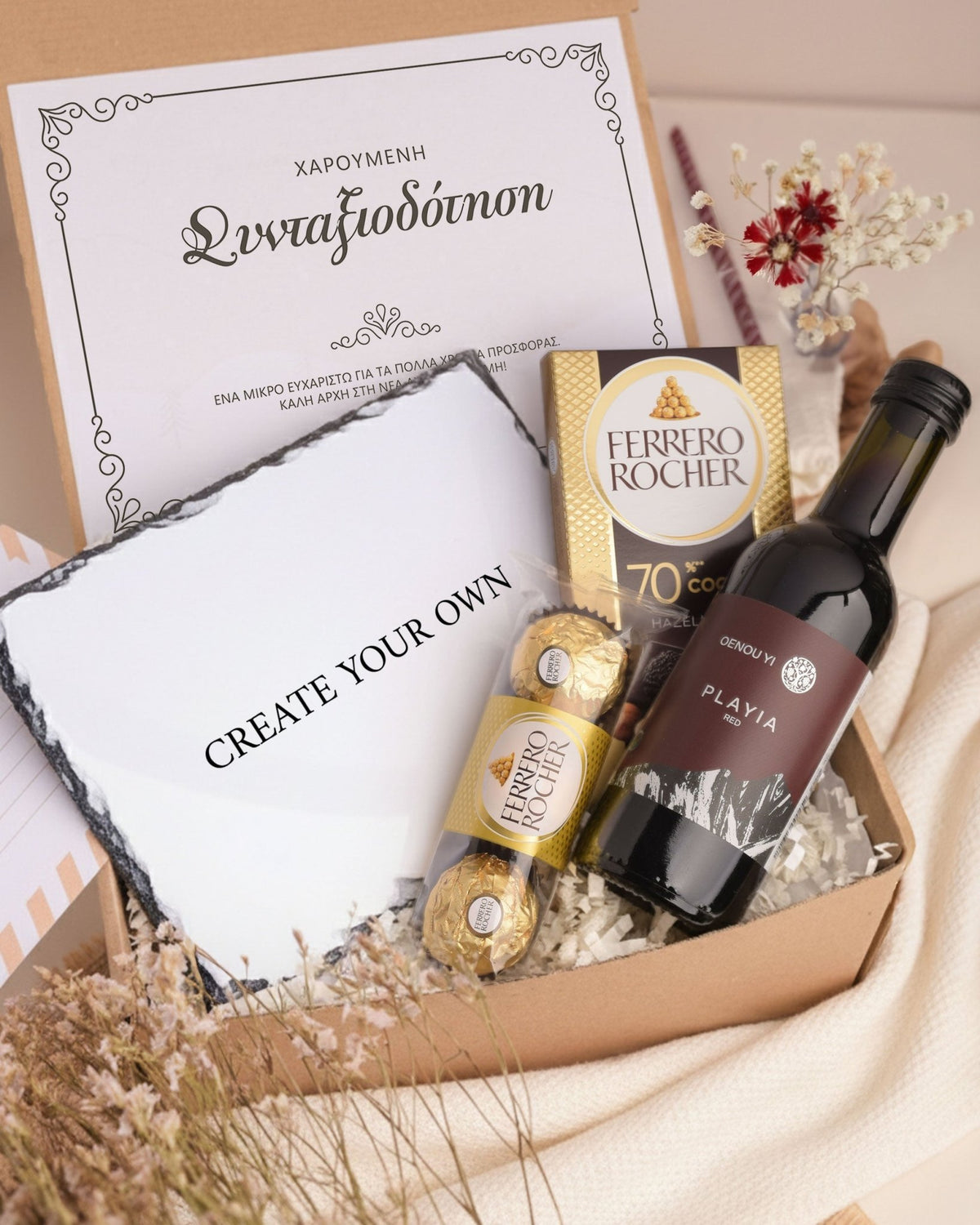 Create Your Own - Rock Slate Gift Box - GOTShirts
