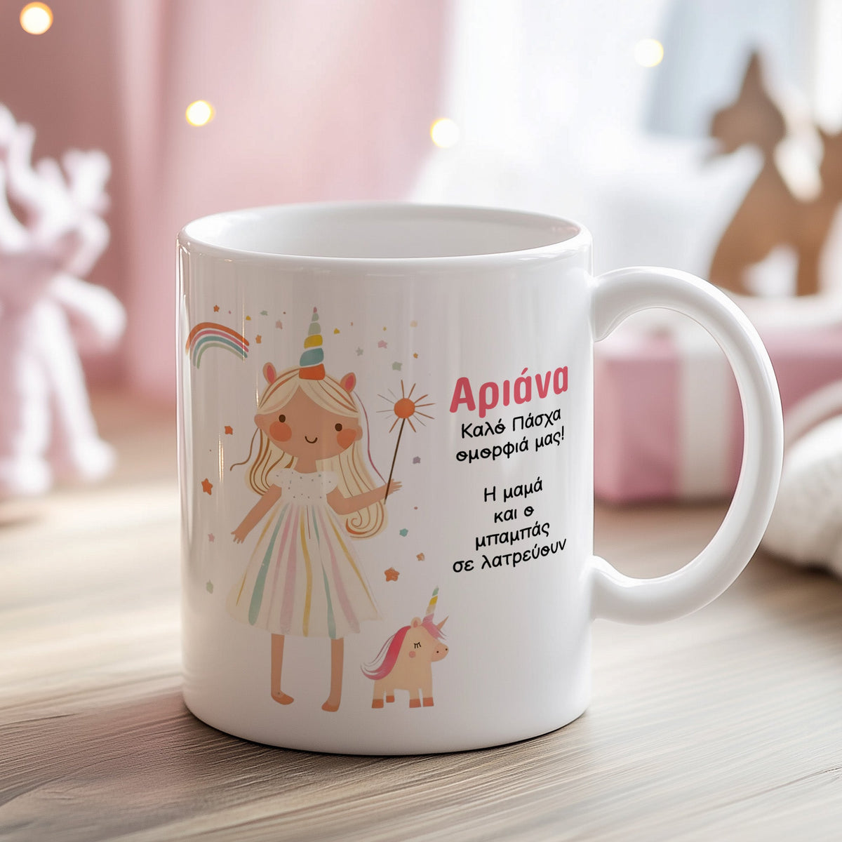 Unicorn Girl - Ceramic Mug 330ml - GOTShirts