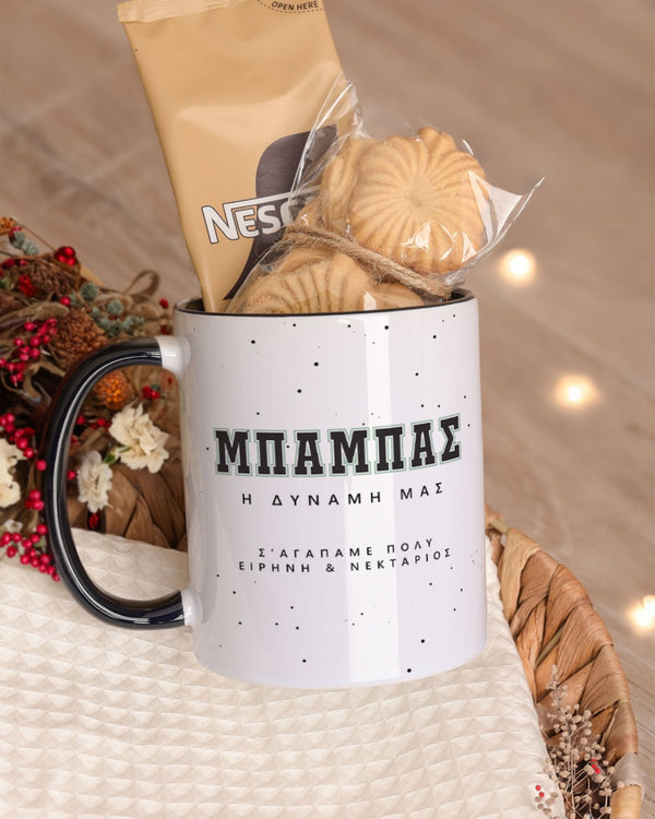 Our Power - Black Mug Gift Box - GOTShirts