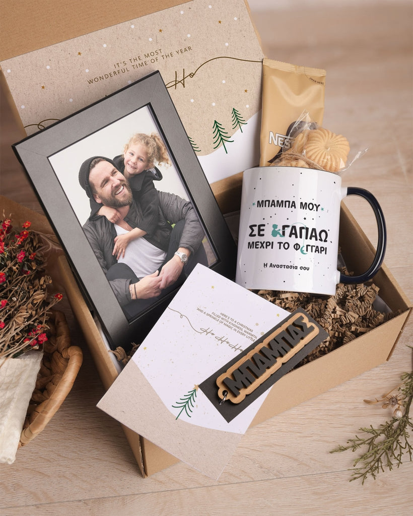 Dad I Love You To The Moon - Black Mug Gift Box - GOTShirts