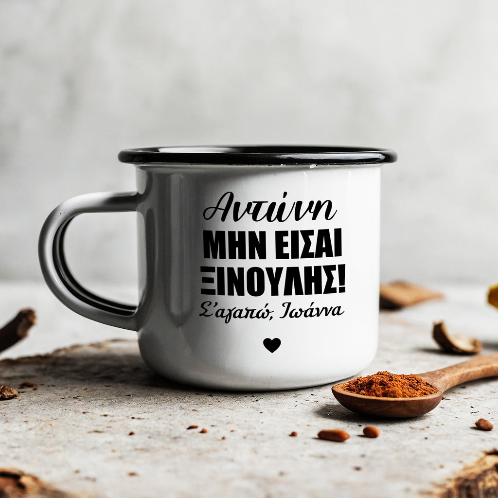 Enamel Stainless Steel Mug - GOTShirts
