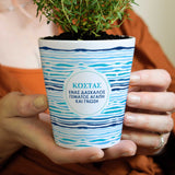 Teacher Love And Knowledge - Flower Pot - GOTShirts