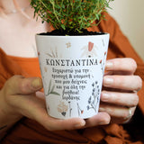 Teacher Flowers Pattern - Flower Pot - GOTShirts