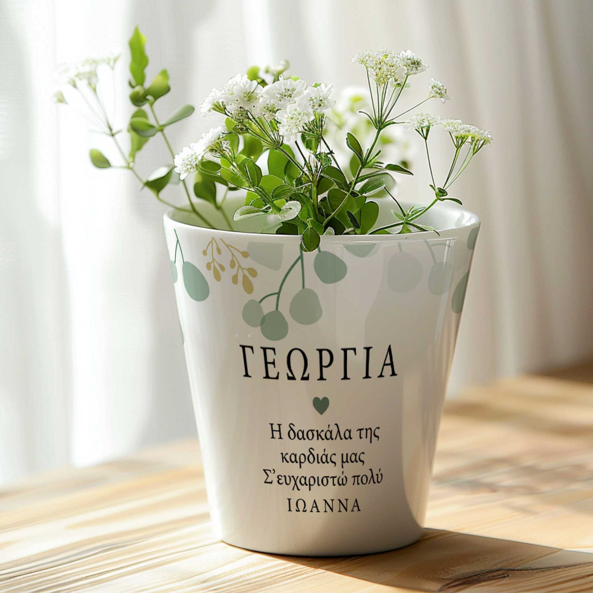 Teaching By Heart - Flower Pot - GOTShirts