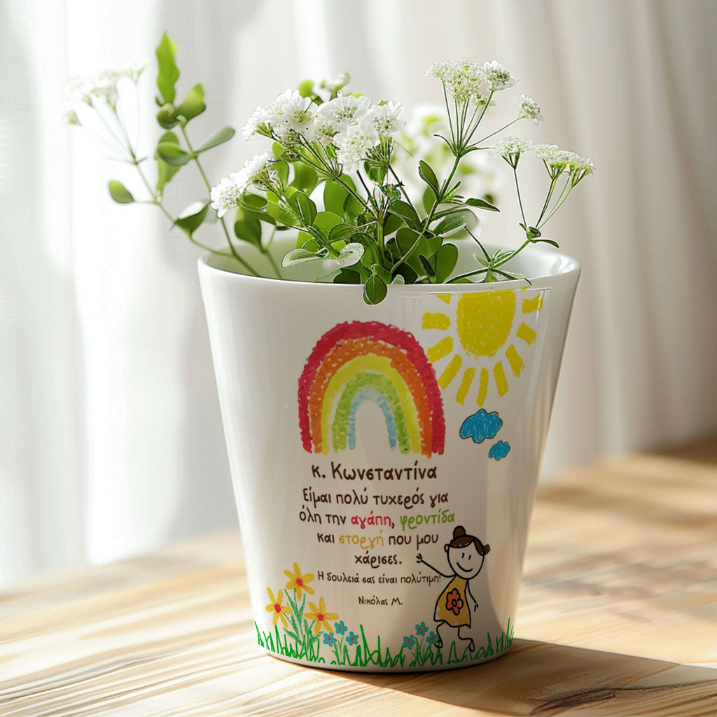 I Am Very Lucky Boy - Flower Pot - GOTShirts