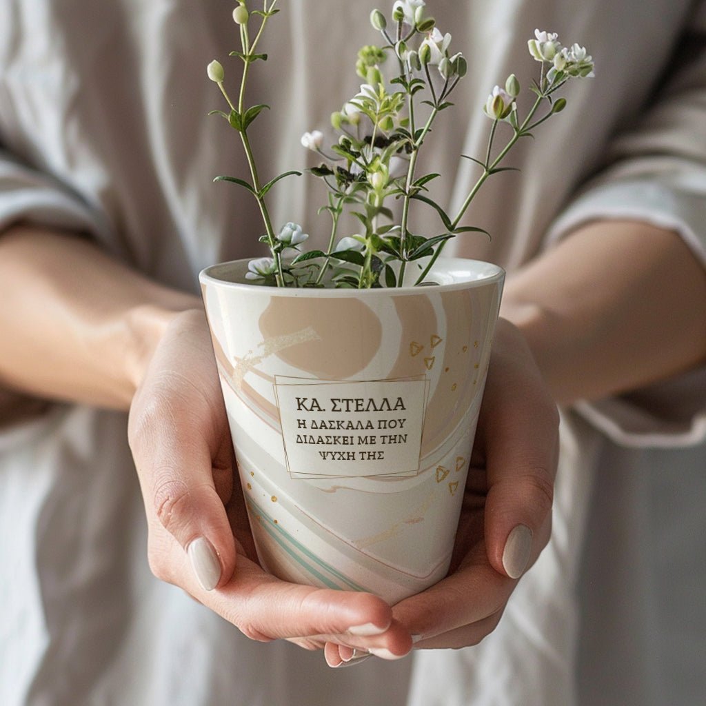 Teacher Marble - Flower Pot - GOTShirts